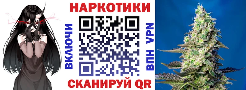 Купить закладку Бошки Шишки  Кокаин  ГАШ  Меф  Клин