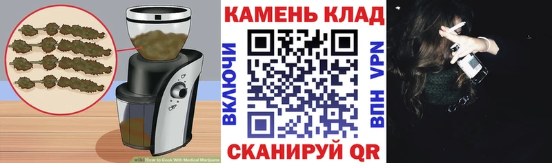 Canna-Cookies марихуана  Купить закладки  Клин 