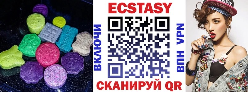 Экстази MDMA  Купить закладки  Клин 
