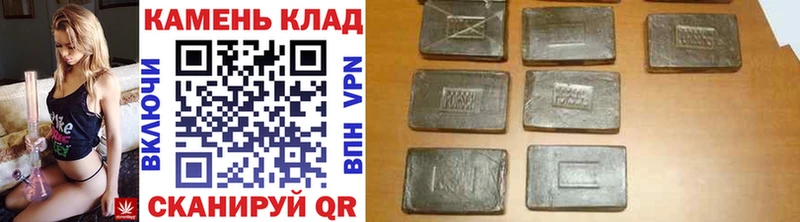 Купить где  Клин  ГАШИШ хэш 
