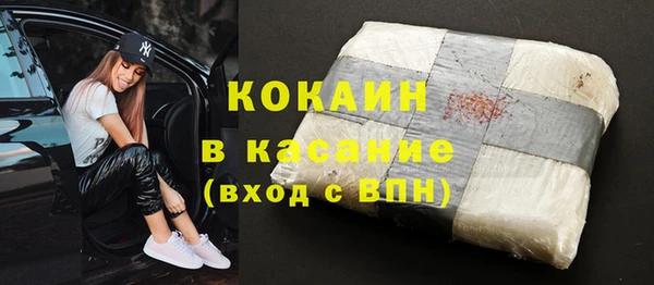 ПСИЛОЦИБИНОВЫЕ ГРИБЫ Баксан