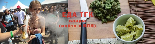 амфетамин Арсеньев