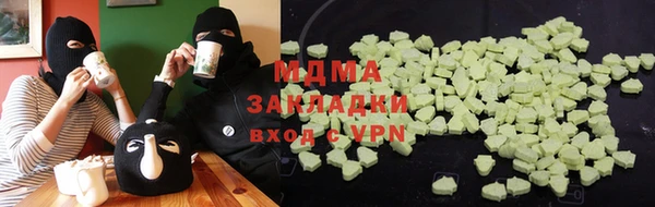 мефедрон мука Армянск