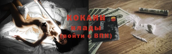 амфетамин Арсеньев