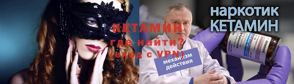 ПСИЛОЦИБИНОВЫЕ ГРИБЫ Баксан