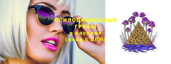 амфетамин Арсеньев