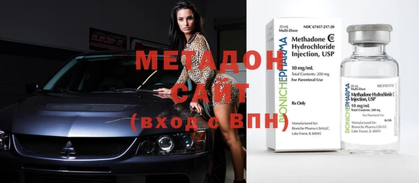 мефедрон мука Армянск
