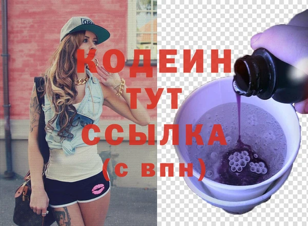 ПСИЛОЦИБИНОВЫЕ ГРИБЫ Баксан