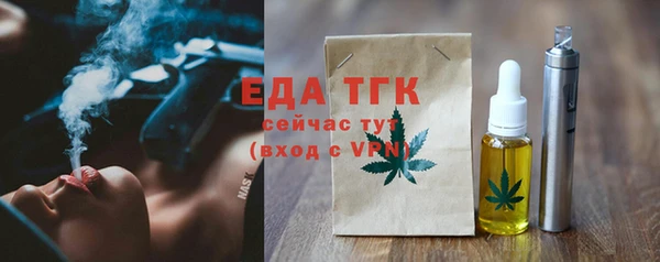 мяу мяу мука Аркадак