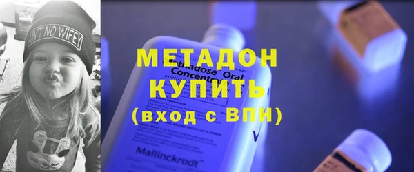 мяу мяу мука Аркадак