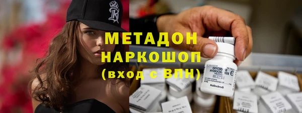 амфетамин Арсеньев