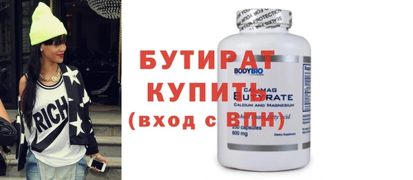 ПСИЛОЦИБИНОВЫЕ ГРИБЫ Баксан