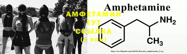 мефедрон мука Армянск