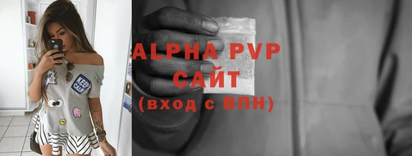 apvp Балабаново