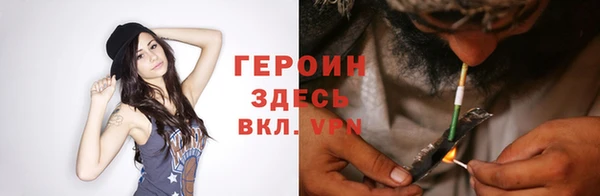 мяу мяу мука Аркадак