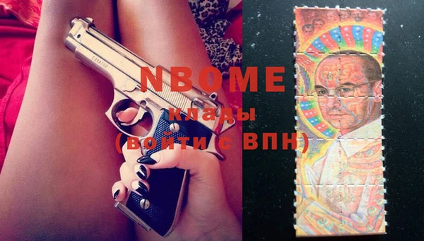 apvp Балабаново