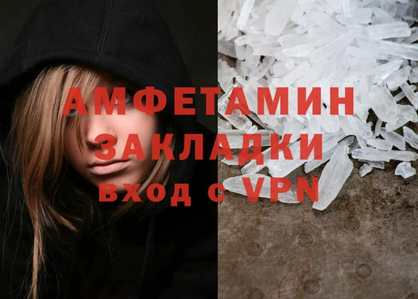 амфетамин Арсеньев