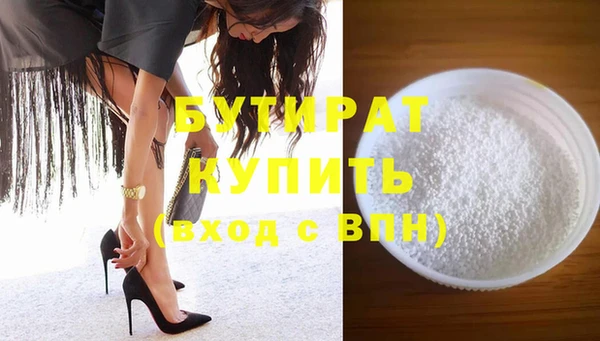 мяу мяу мука Аркадак