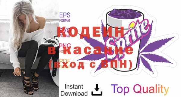 мяу мяу мука Аркадак