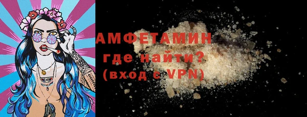 мяу мяу мука Аркадак