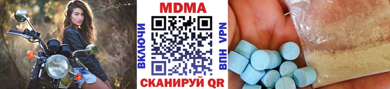 Купить Клин MDMA молли