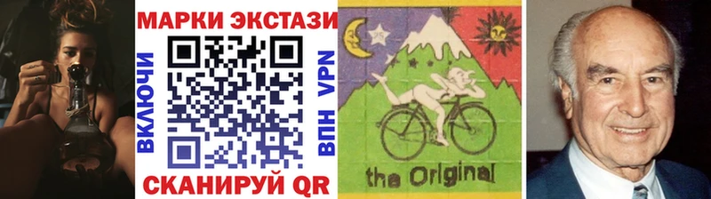 Марки N-bome 1,5мг Купить где Клин
