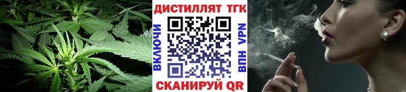 Дистиллят ТГК THC oil  Купить  Клин 